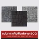 mm-ast-icon-7238