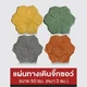 mm-ast-icon-4979