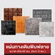mm-ast-icon-4975