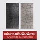 mm-ast-icon-4986