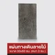 mm-ast-icon-4987