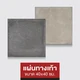 mm-ast-icon-4988