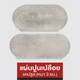 mm-ast-icon-4992