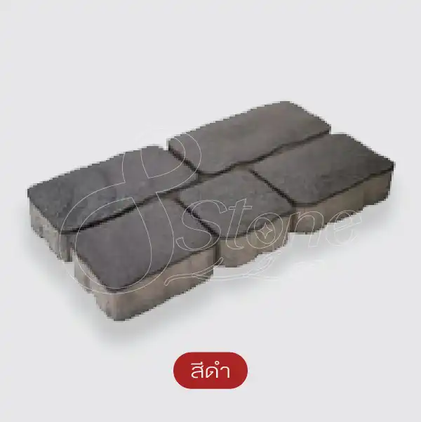 S.A.C. Cobble Stone