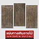 mm-ast-icon-4987