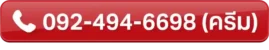 Tel-0924946698